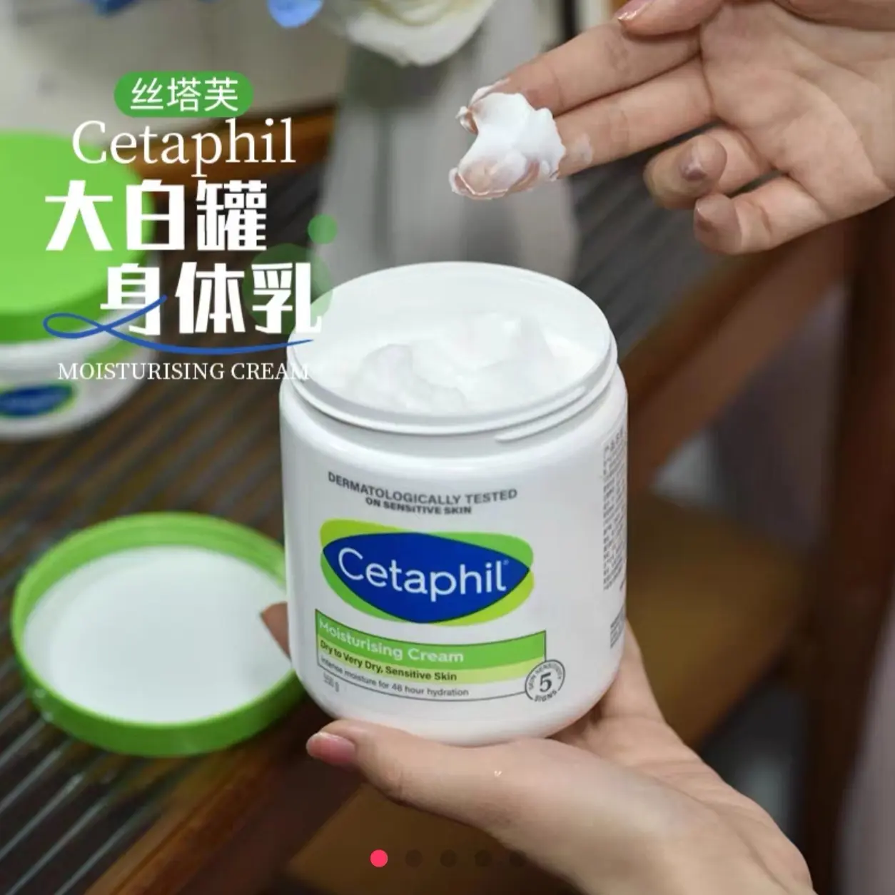 正品可以扫码大白罐保湿霜敏感肌面霜获奖身体乳不含烟酰胺550g