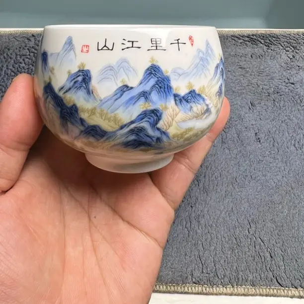 千里江山 茶杯主人杯