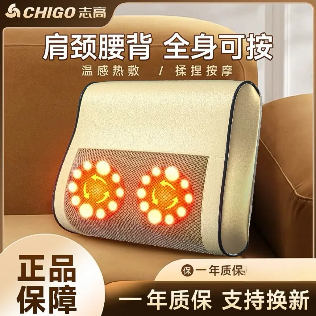 Chigo/志高颈椎按摩器按摩枕颈部肩颈背多功能腰部按摩仪按摩枕头商品图