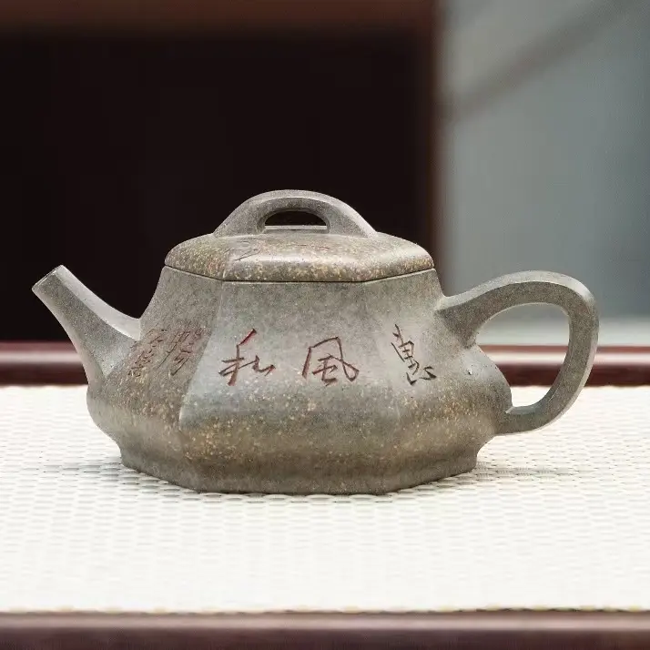 宜兴原矿开花泥手工功夫家用茶具