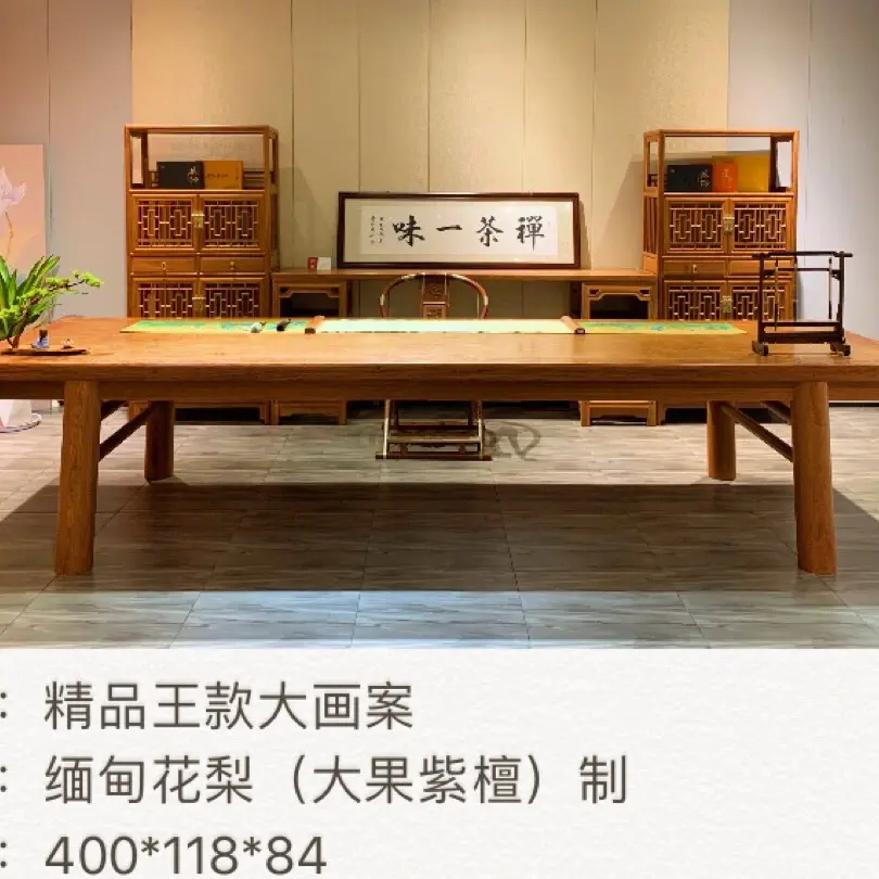 仙游恒达素朴居家居有限公司·王款大画案