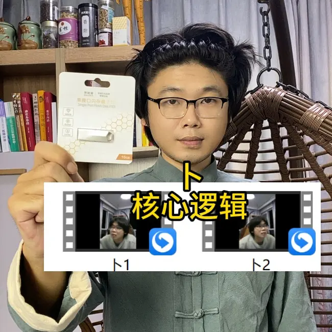 占的三维模型展示