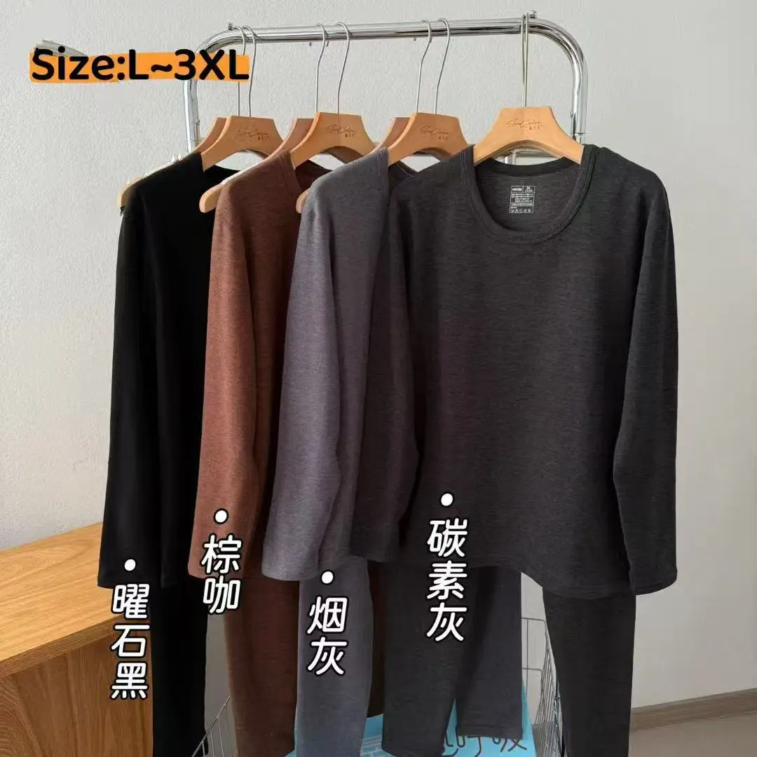 男士羊绒蚕丝保暖套装氧热呼吸圆领秋衣秋裤内搭打底衫