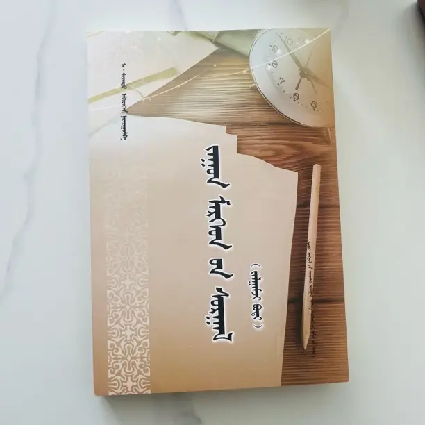 哲言智语续本文适合父亲节阅读手工