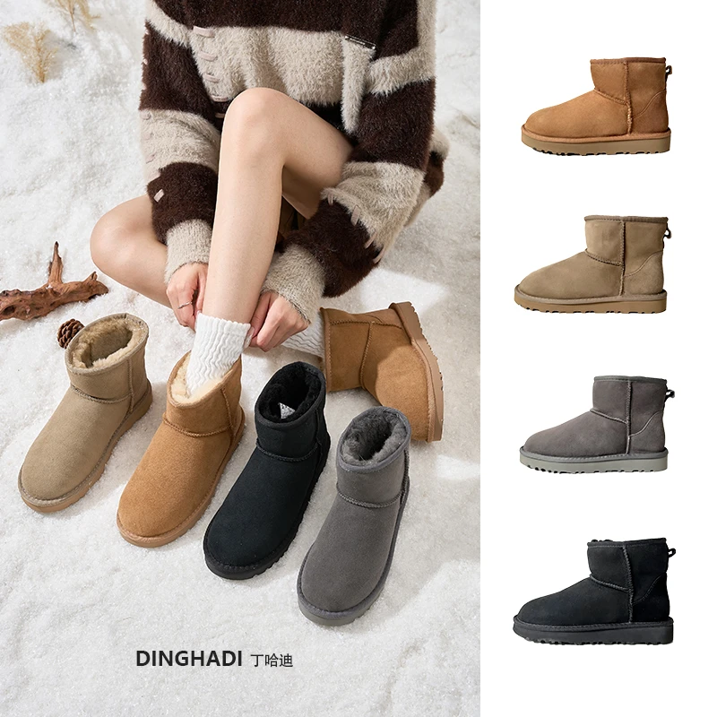 5854中筒【工厂直出价】冬季经典短筒加绒雪地靴时尚加厚棉靴