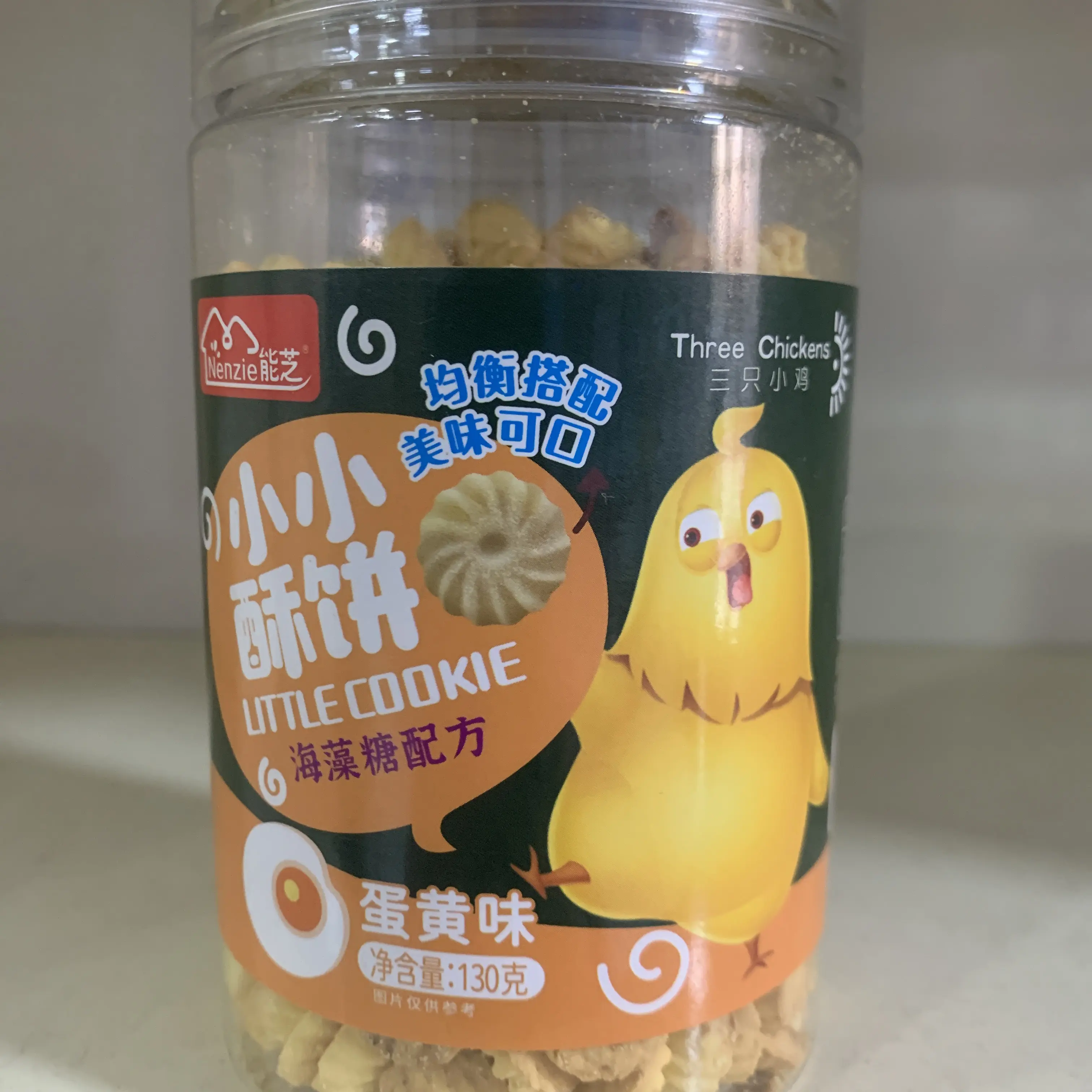宝宝饼干（奶粉定向链接）下单备注接受核单发货
