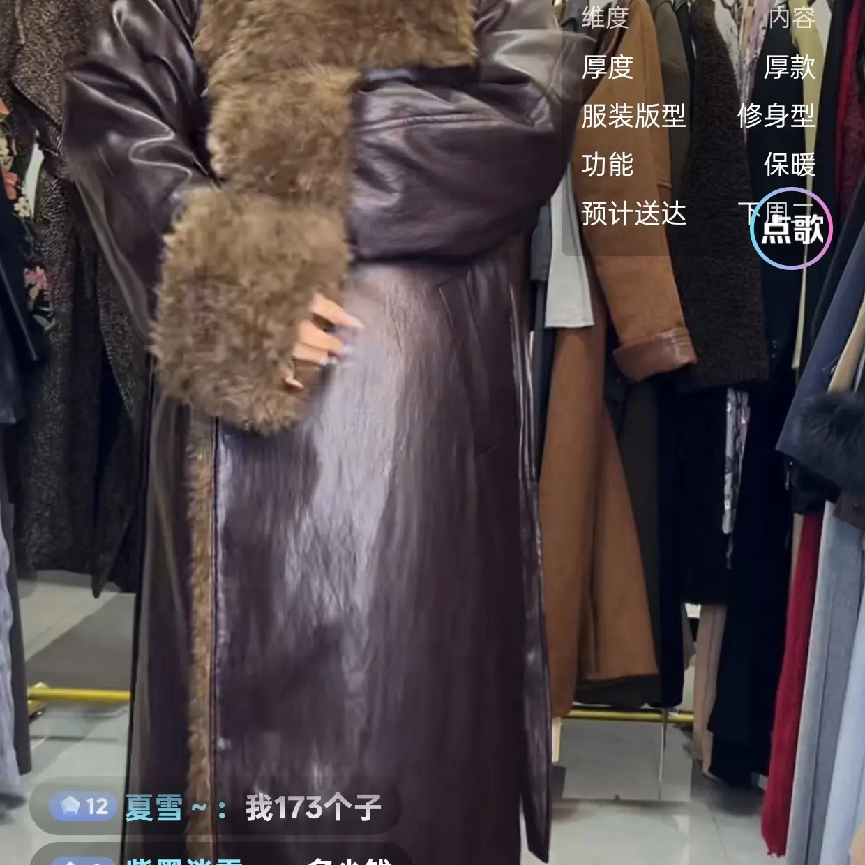 冬季复古欧美风长袖加厚女士长款皮衣