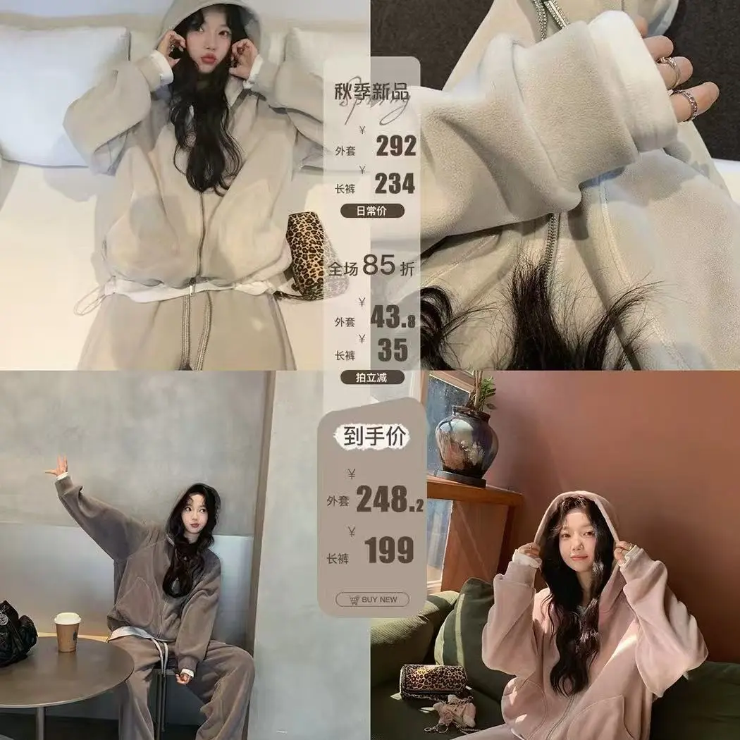 双面糯米绒韩系休闲绒绒懒人套装高克重连帽卫衣外套加厚阔腿裤