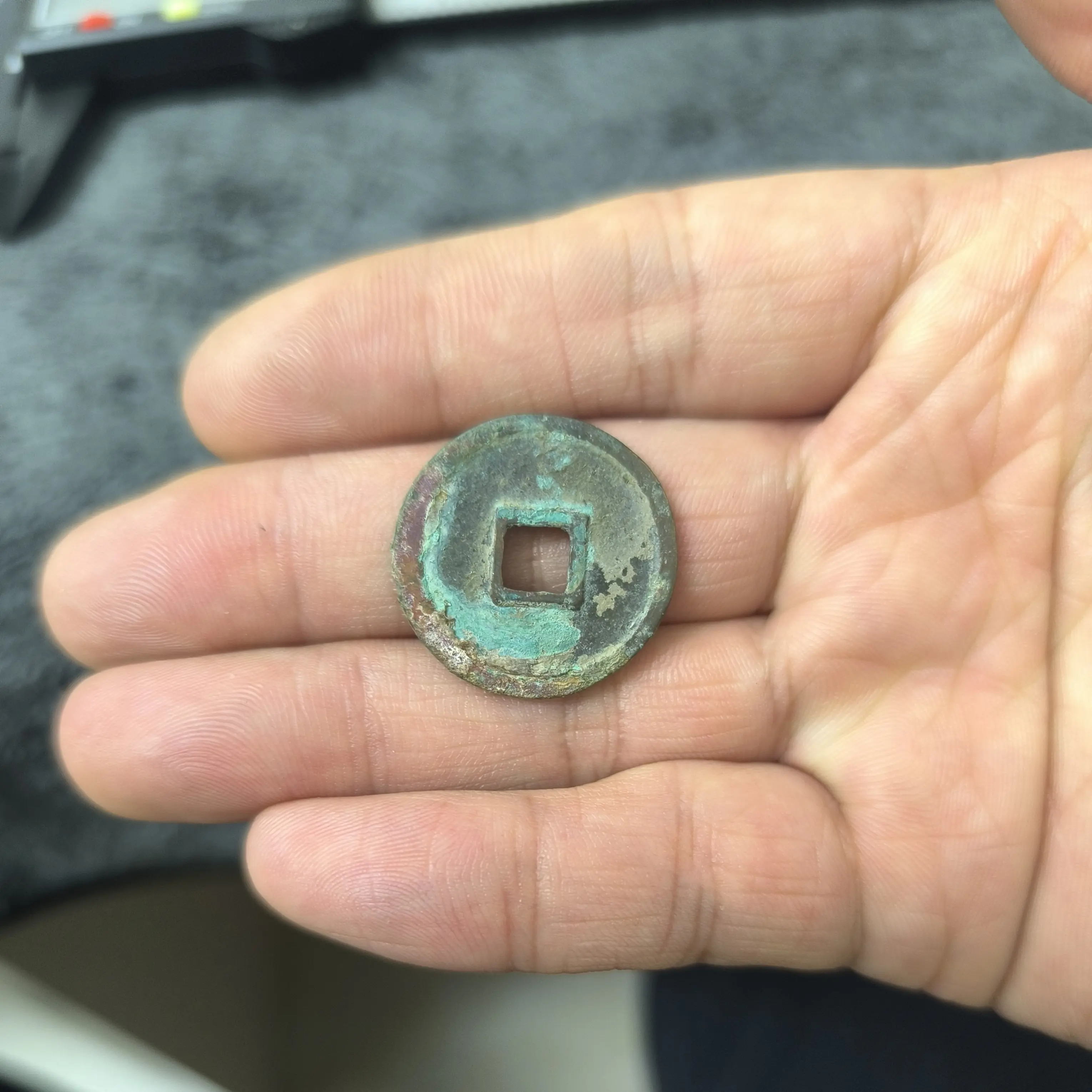 现代仿古宋钱，大观通宝，钥匙扣