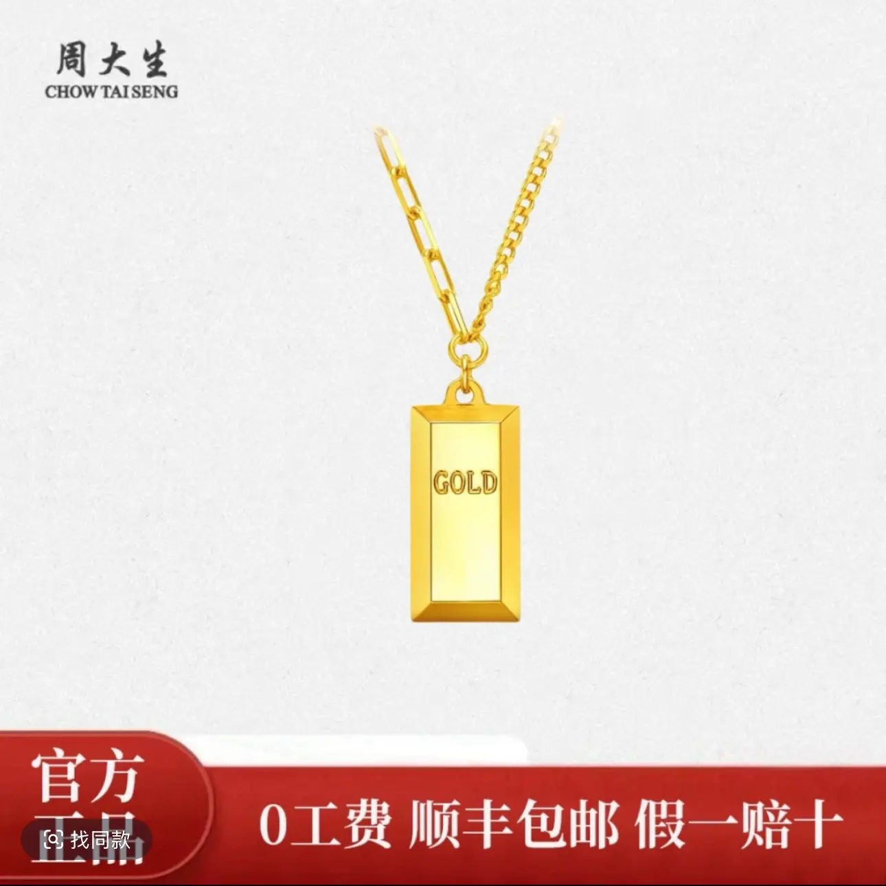 砖个性轻奢时尚网红流行百搭经典套链