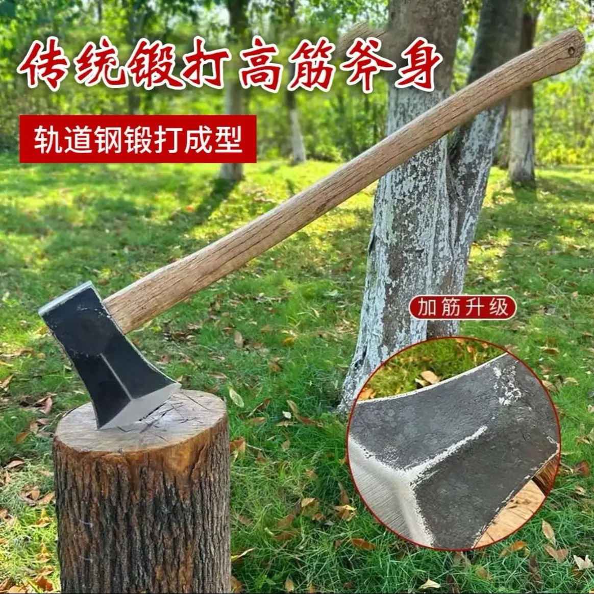 户外砍柴专用全钢手工锻打砍树家用大号劈材斧头轨道钢锻打带把