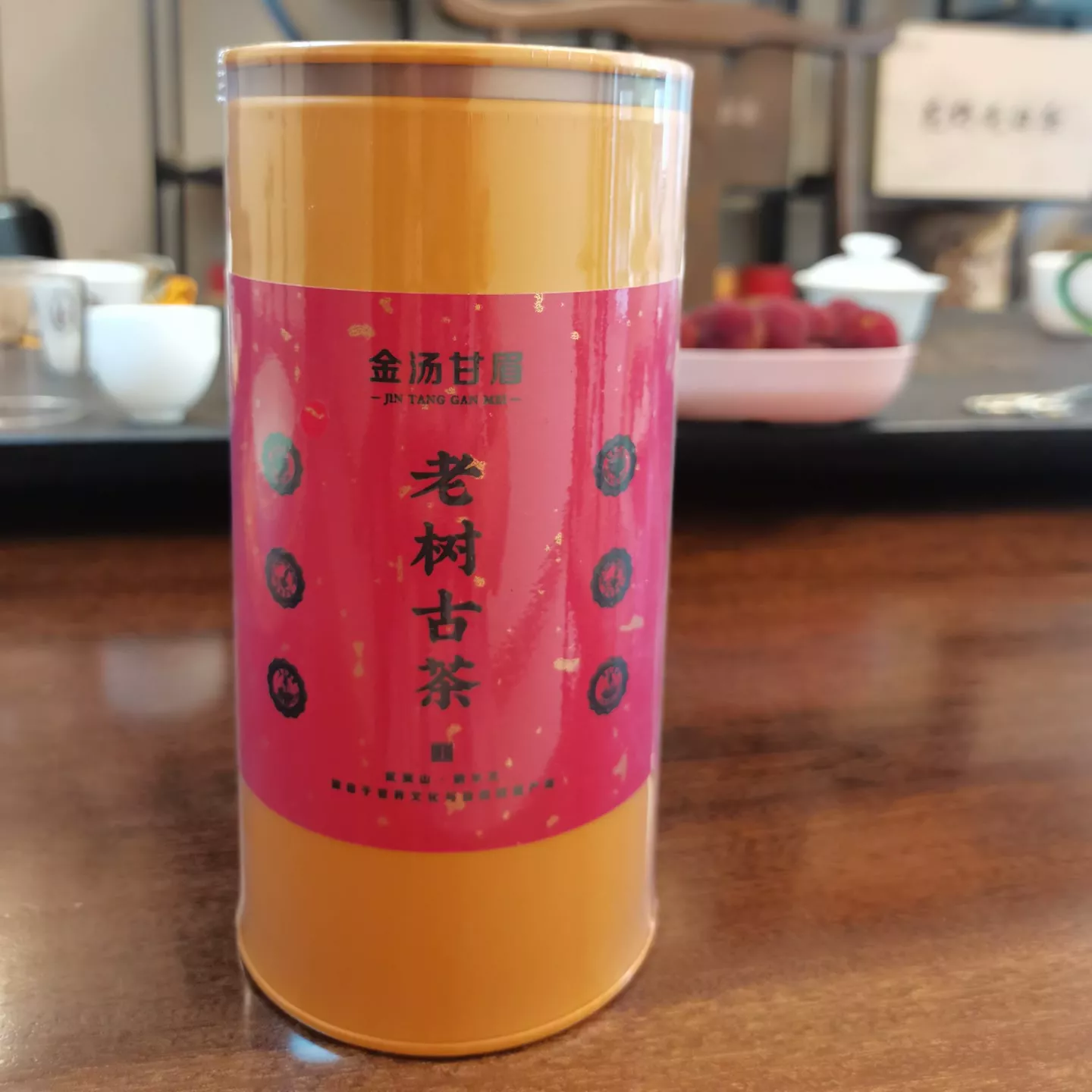 福建武夷山桐木关老树古茶，22年百年老采茶精选，汤感醇厚丝滑，