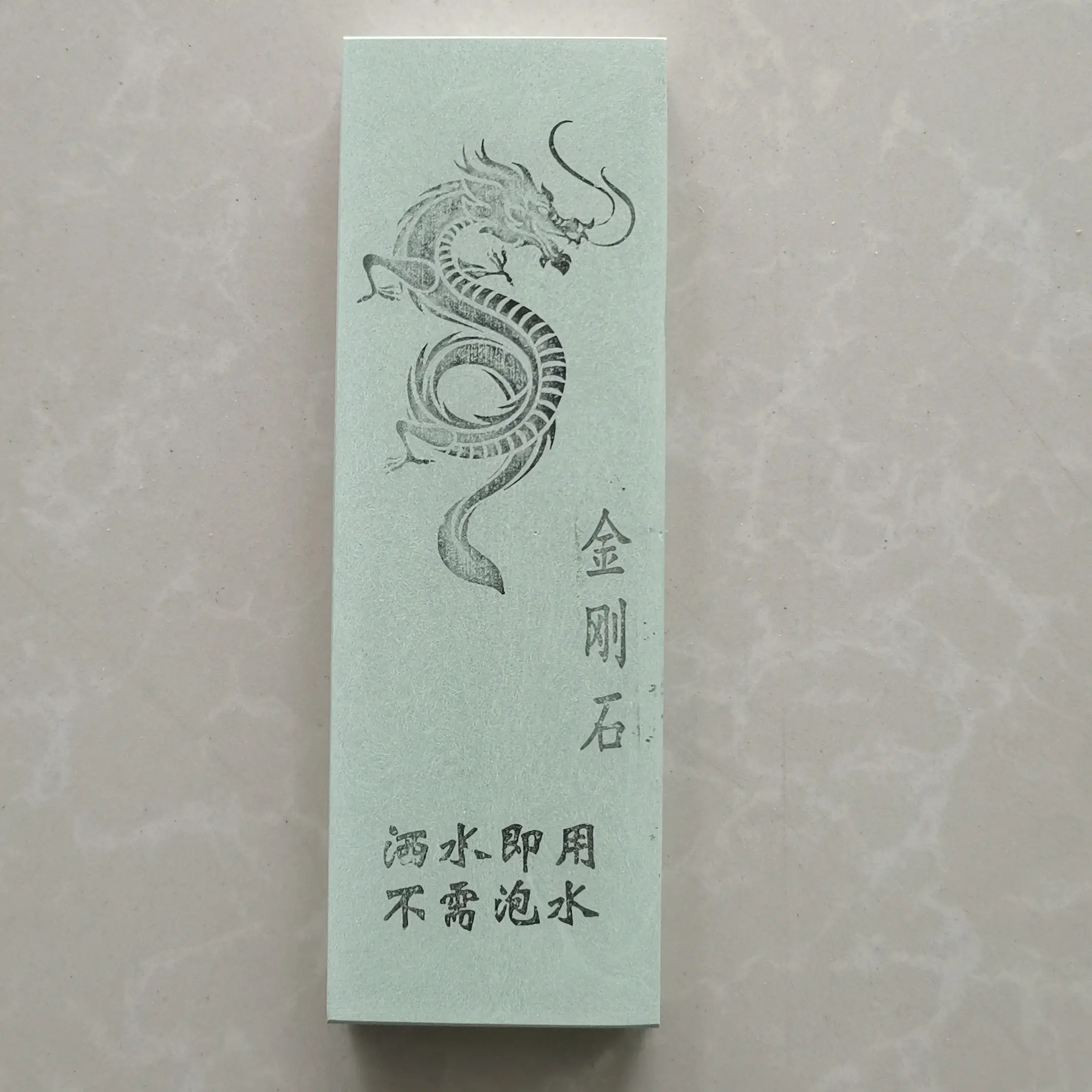 高含量金刚石1000目18*6*2金刚石小中板可磨98以下的刀小小微瑕