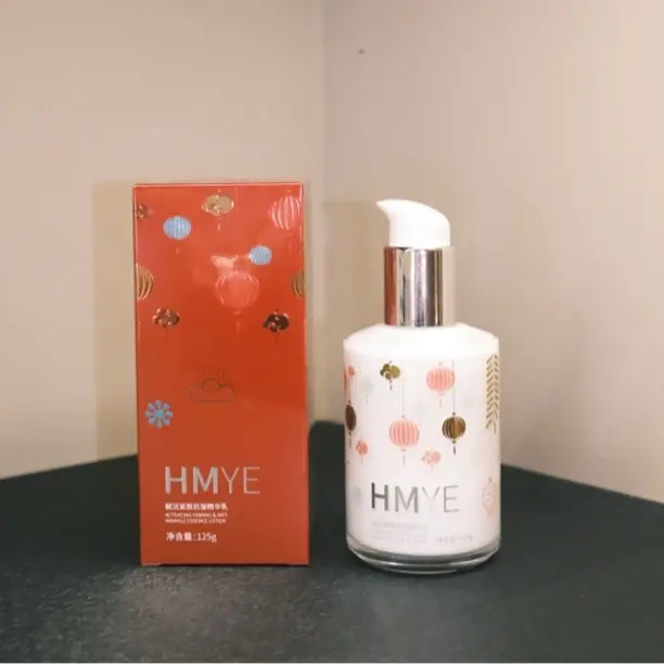 HMYE赋活紧致抗皱精华乳