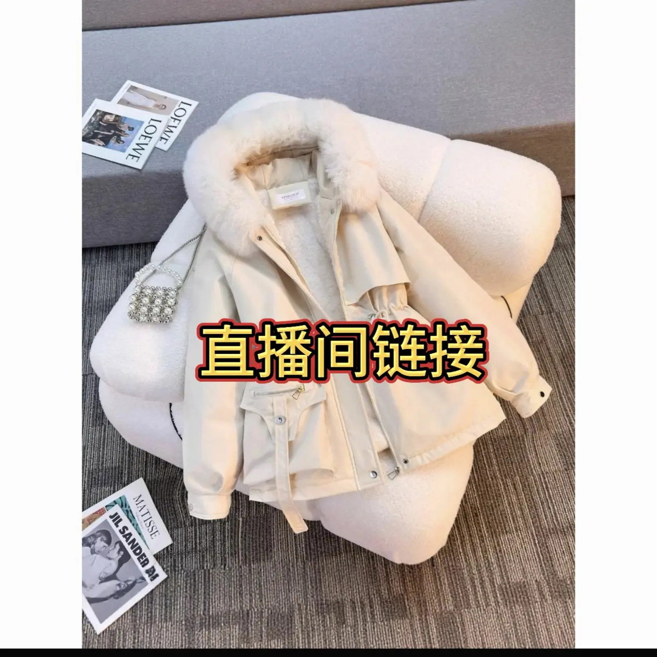 （非图片款）直播间链接，加绒加厚卫衣