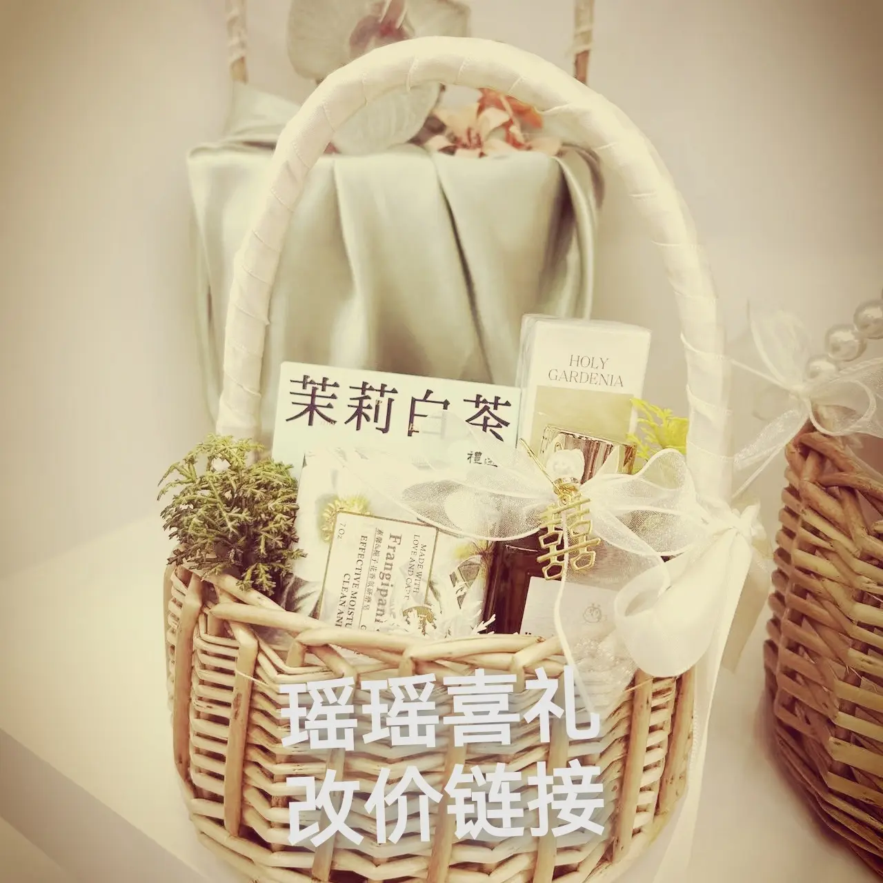 直播间改价链接婚礼生日节日伴郎伴娘伴手礼礼物搭配