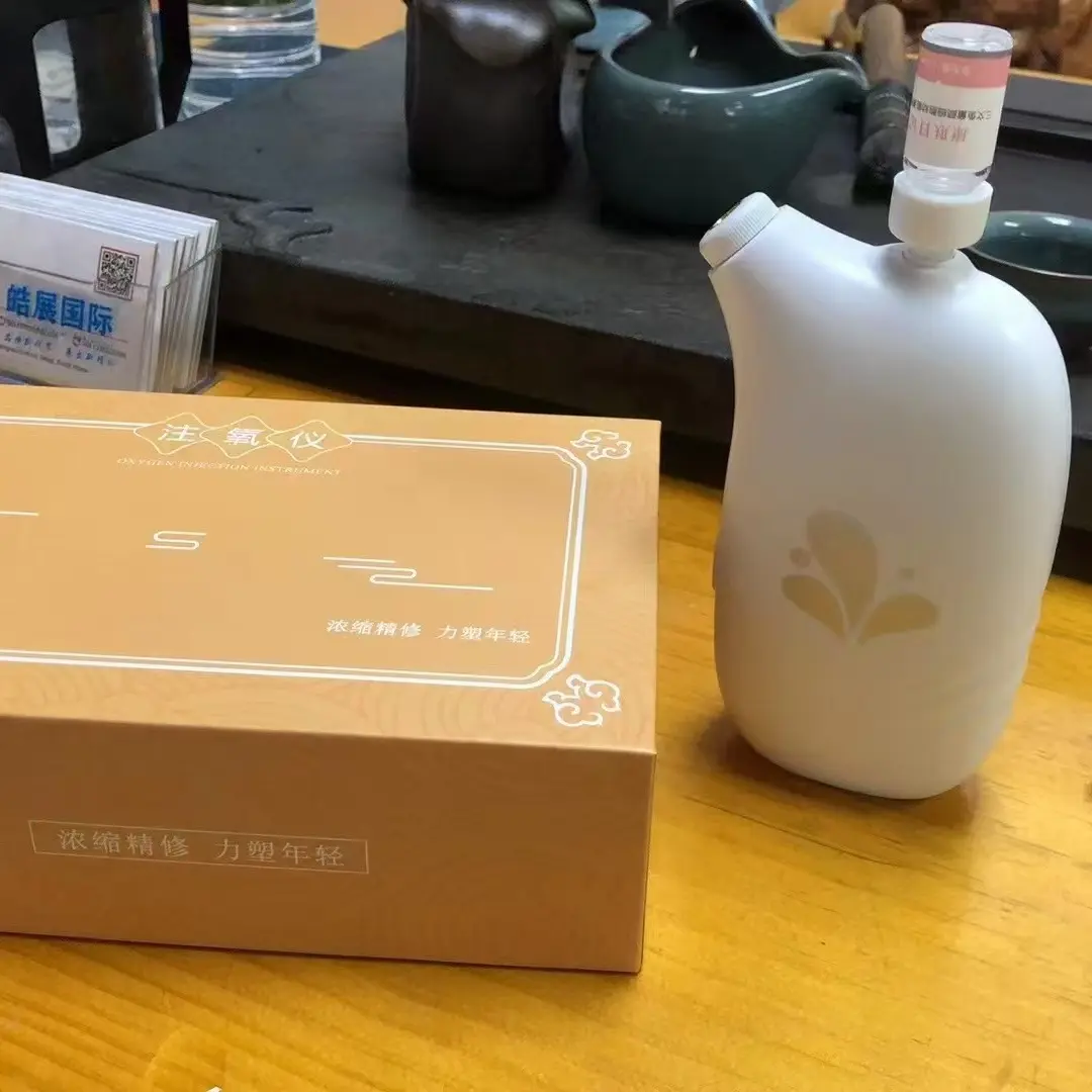 水光仪活动专属六盒钜惠润护焕新蛋白