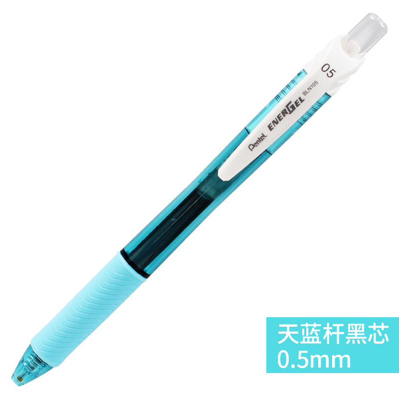 10支紫杆黑芯派通BLN-105中性笔学生按动笔LRN5考试针管0.5