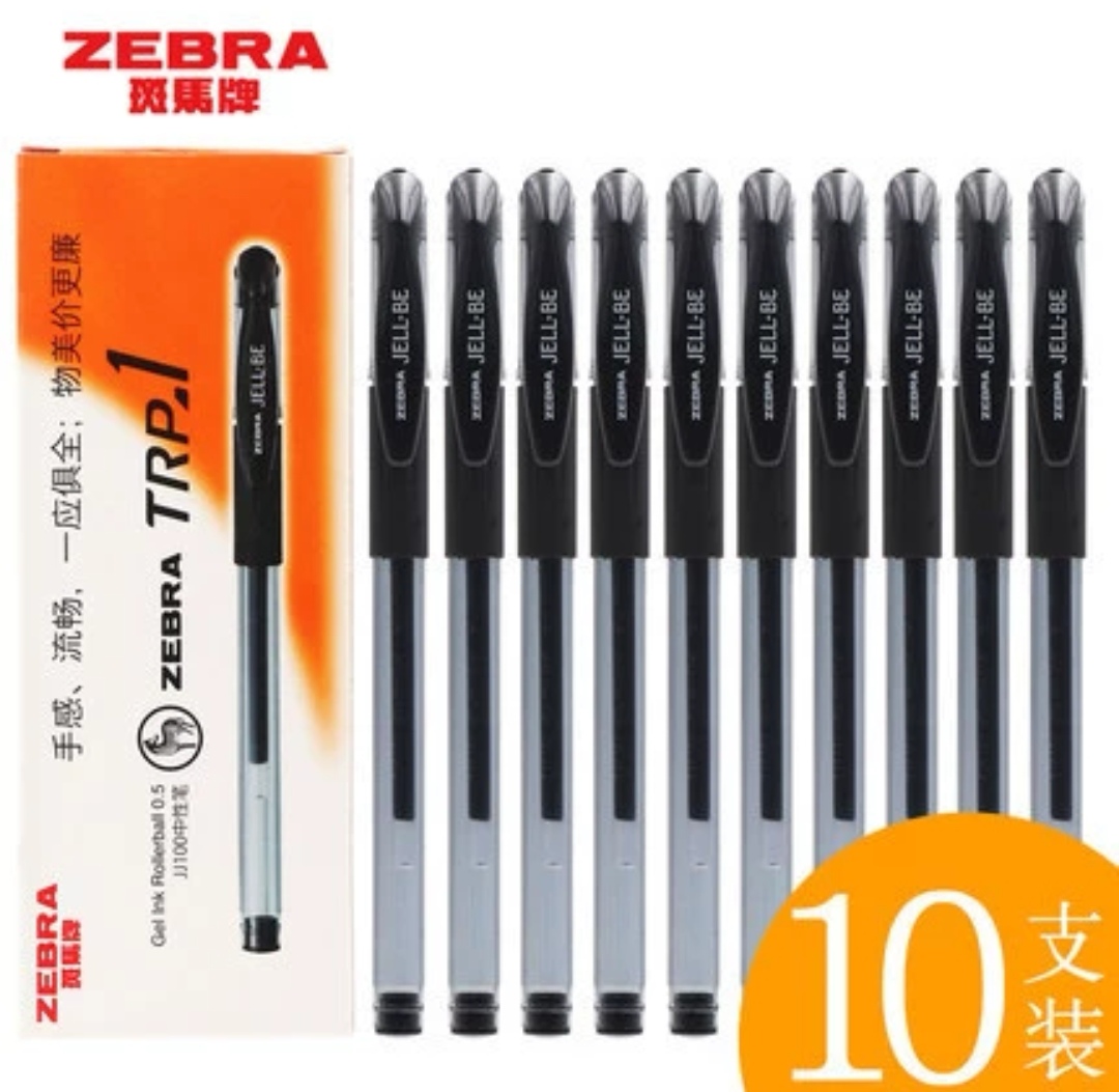 10支斑马JJ100经典水笔学生考试黑色0.5mm CJJ100书写办公黑