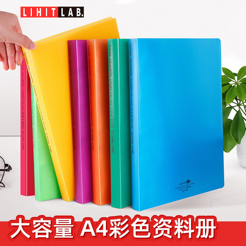 日本喜利文件夹 LIHIT LAB.透明插页资料册AQUA DROPS试卷整理