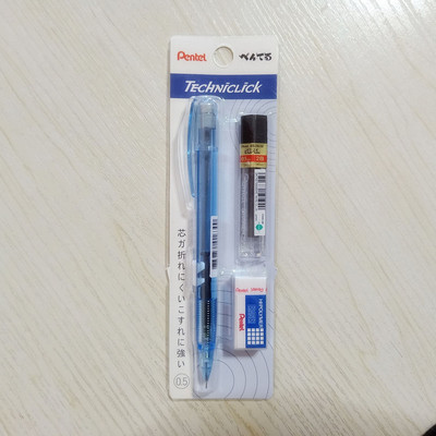 2套派通自动铅笔0.5mm自动铅笔卡装PD105T