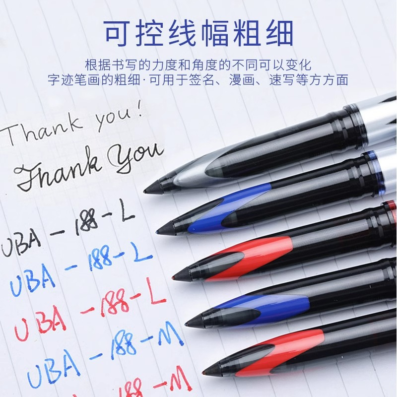 日系黑科技签字笔uba18