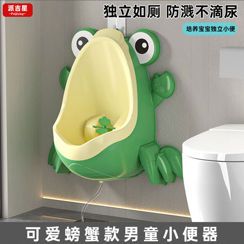儿童小便器站立式自动排水加大号女宝宝小便斗挂墙式夜用小孩神器