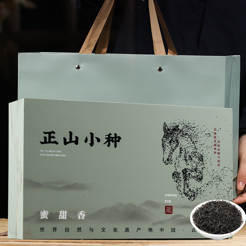 四大茗茶金骏眉正山小种铁观音大红袍茶叶浓香型茶送礼长辈礼盒装_食品