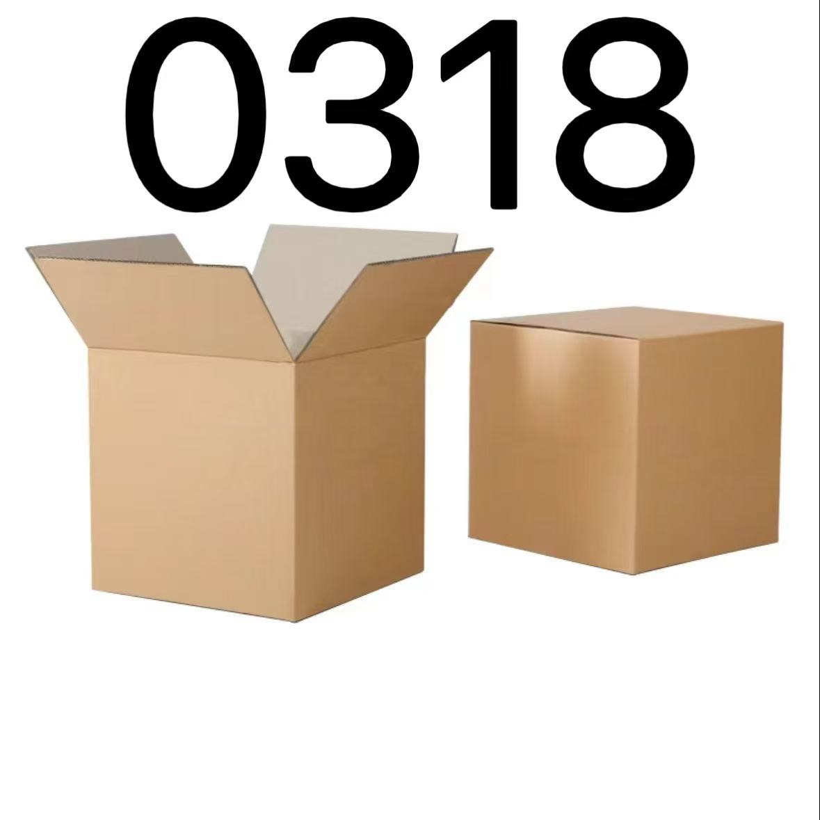 99新  【按照主播讲解下单】0318 编号纸箱 3C数码家用百货桌面摆件