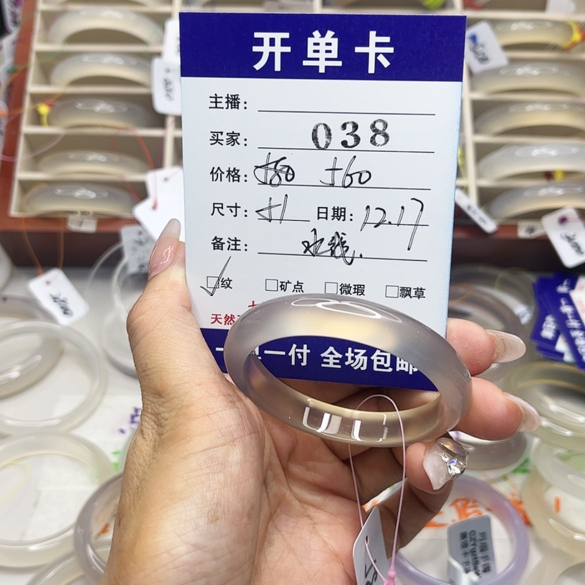 【闪购商品】玛瑙/玉髓手镯未镶嵌社****生