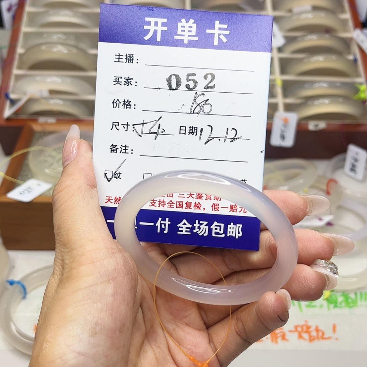 【闪购商品】玛瑙/玉髓手镯未镶嵌