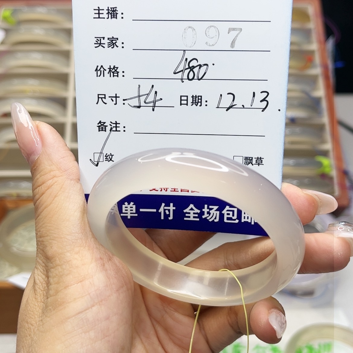 【闪购商品】玛瑙/玉髓手镯未镶嵌?