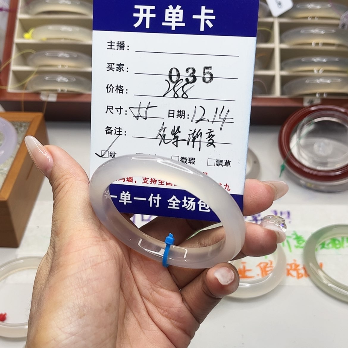 【闪购商品】玛瑙/玉髓手镯未镶嵌j***y