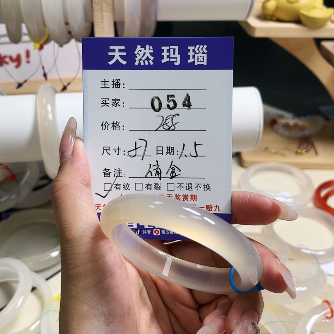 【闪购商品】玛瑙/玉髓手镯未镶嵌慕****a