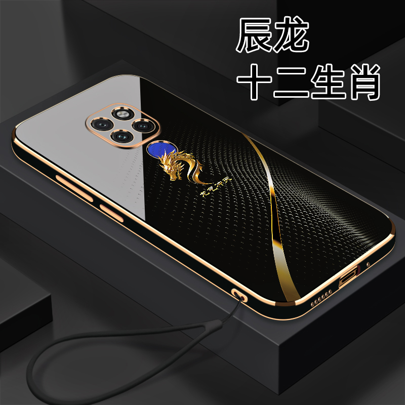 适用于【华为Mate20】十二生肖个性创意高颜值防摔电镀硅胶手机软