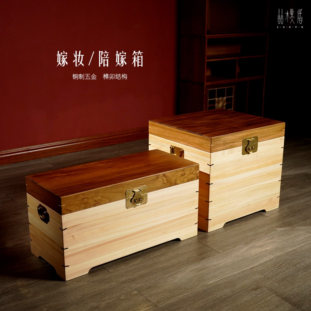 喆朴居桧木大正方形小长形传家宝桧木收纳箱 新中式婚嫁字画柜子