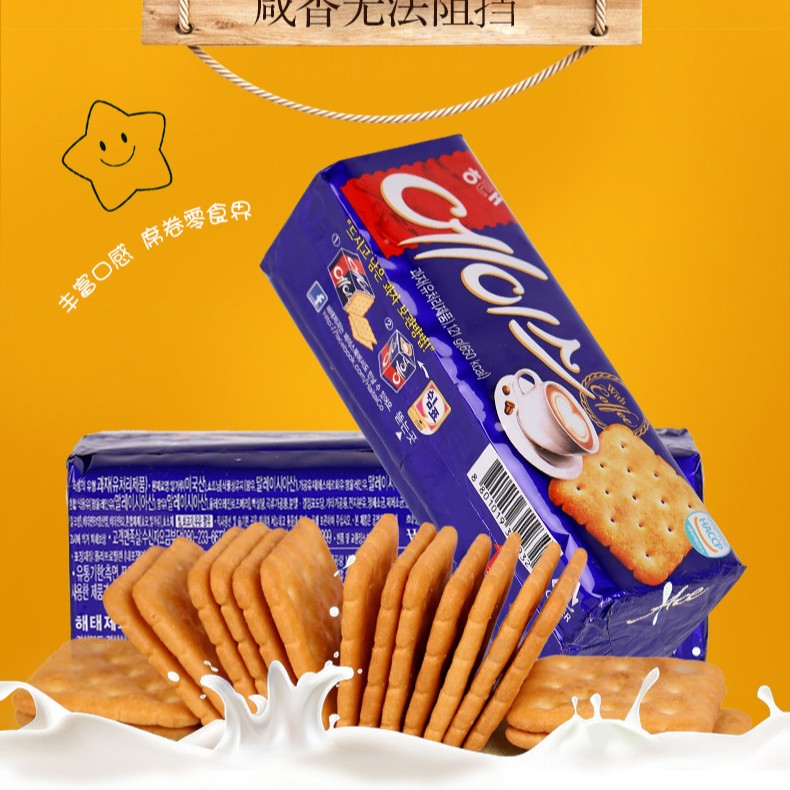 海太韩国海太牌ACE原味饼干原装进口薄饼盐零食酥脆好吃小包薄脆