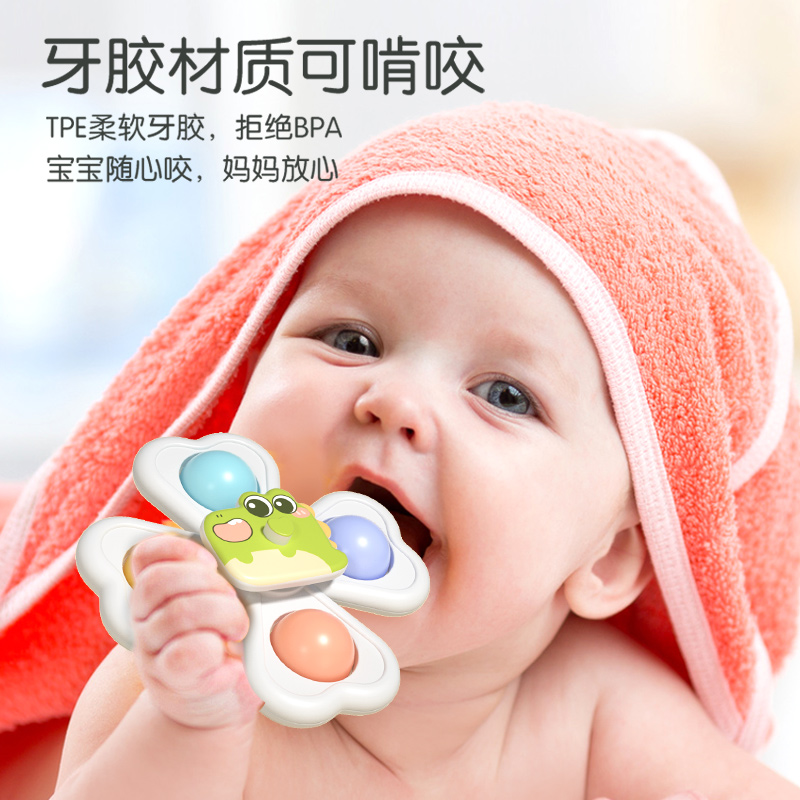婴儿吸盘玩具0-3岁宝宝益智玩具儿童吸盘转转乐玩具练习抓握玩具