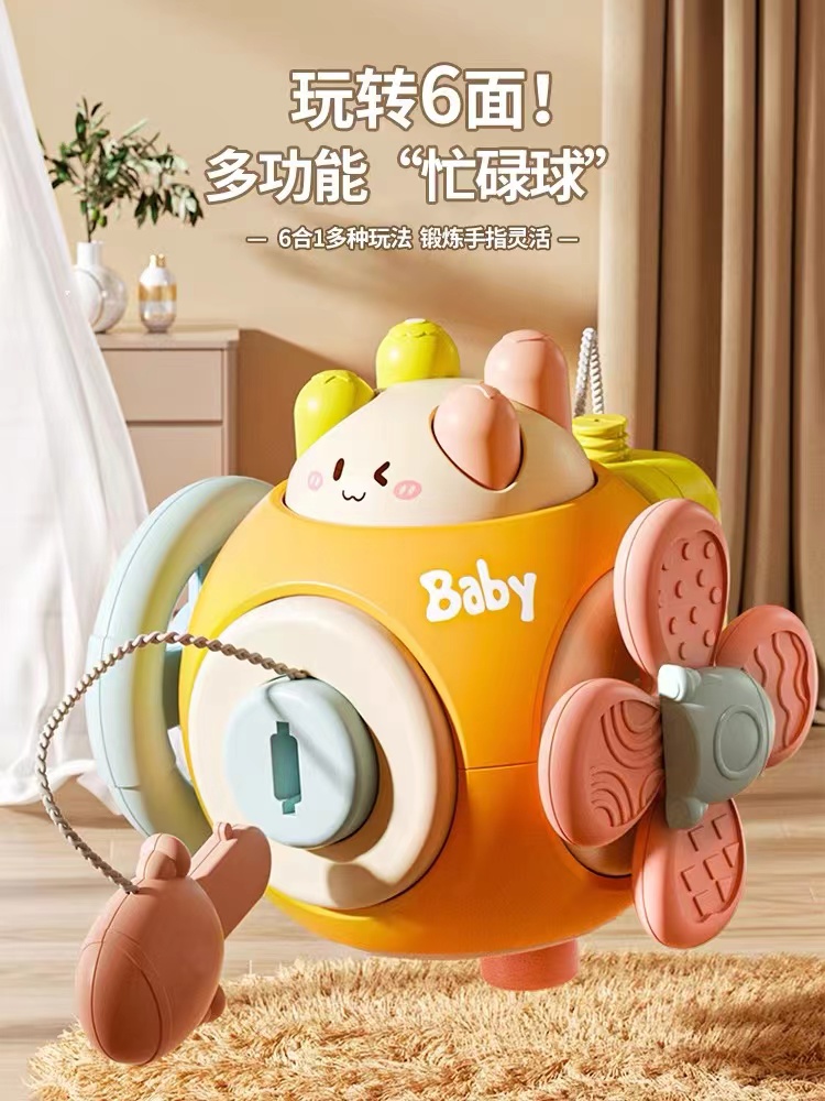 益智忙碌球婴幼儿动作宝宝手指玩具早教游戏多功能旋转趣味纹理