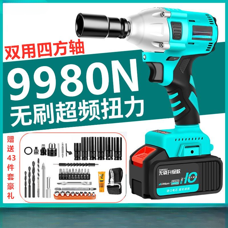 无刷电动扳手锂电冲击扳手大扭力高效多用耐磨超大强劲高硬度拆卸