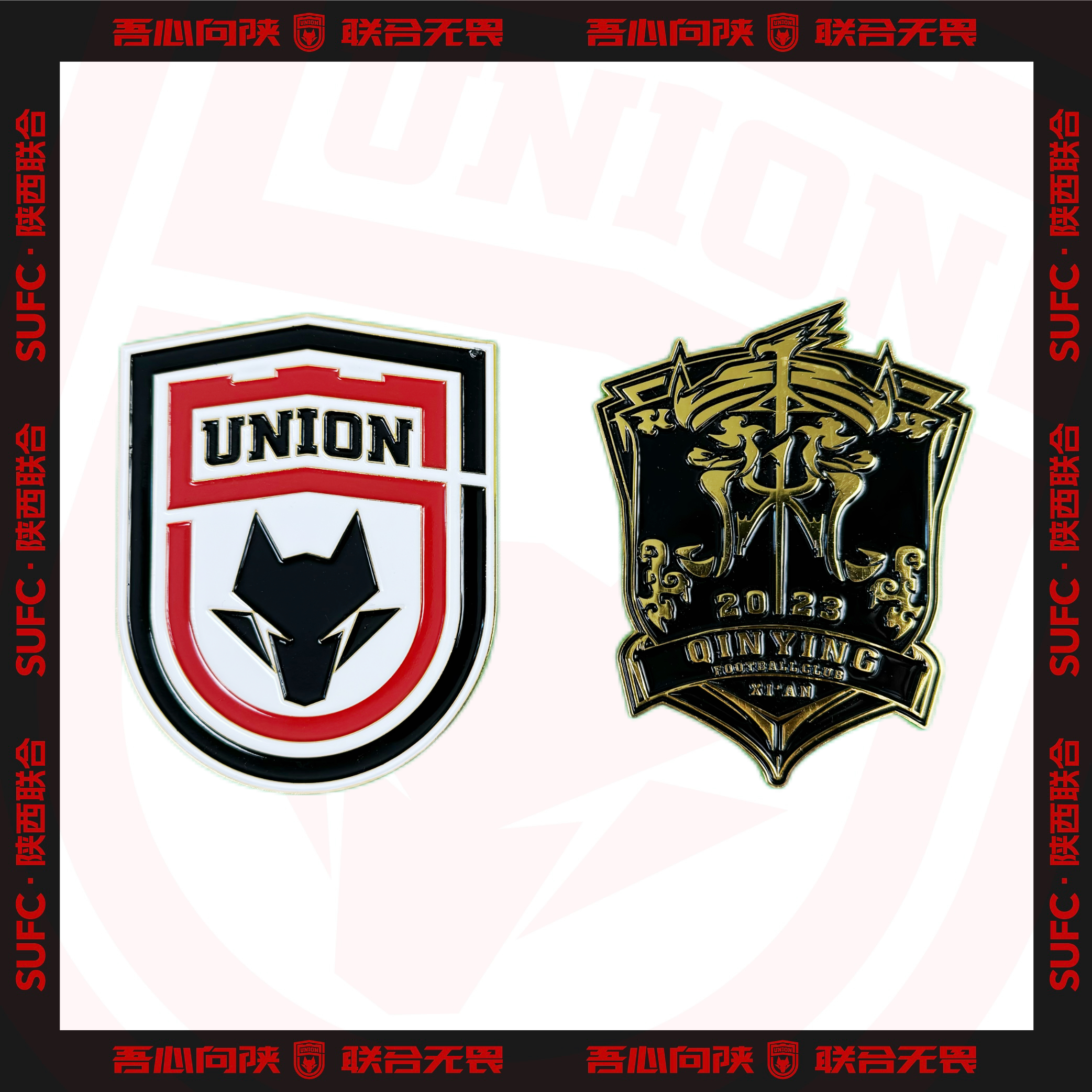 【自营】新版金属车贴 联合/秦英 尺寸7.5cm*10cm