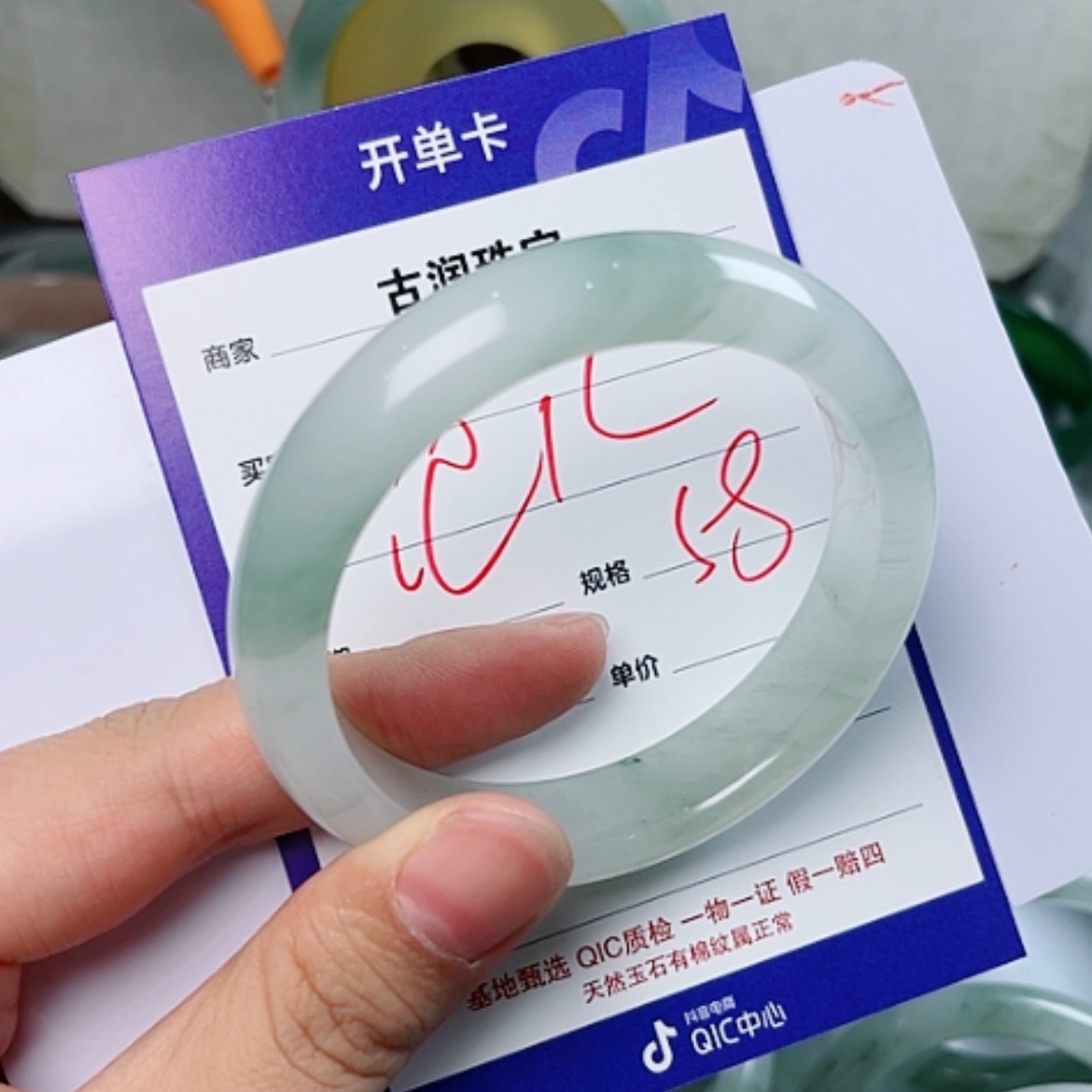 【闪购商品】石英质玉（金丝玉）手镯未镶嵌?****?