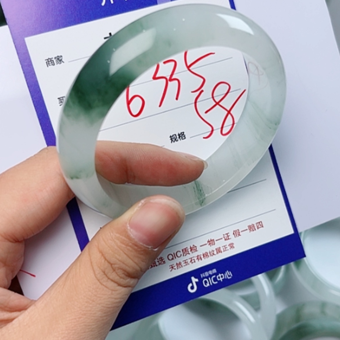 【闪购商品】石英质玉（金丝玉）手镯未镶嵌用****5