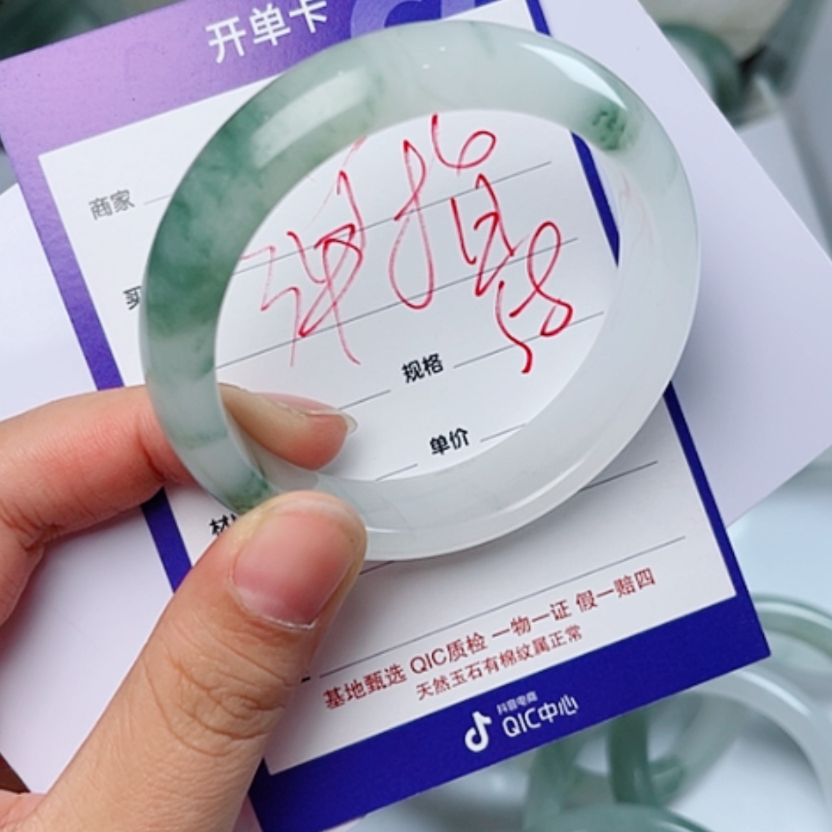 【闪购商品】石英质玉（金丝玉）手镯未镶嵌弹***间