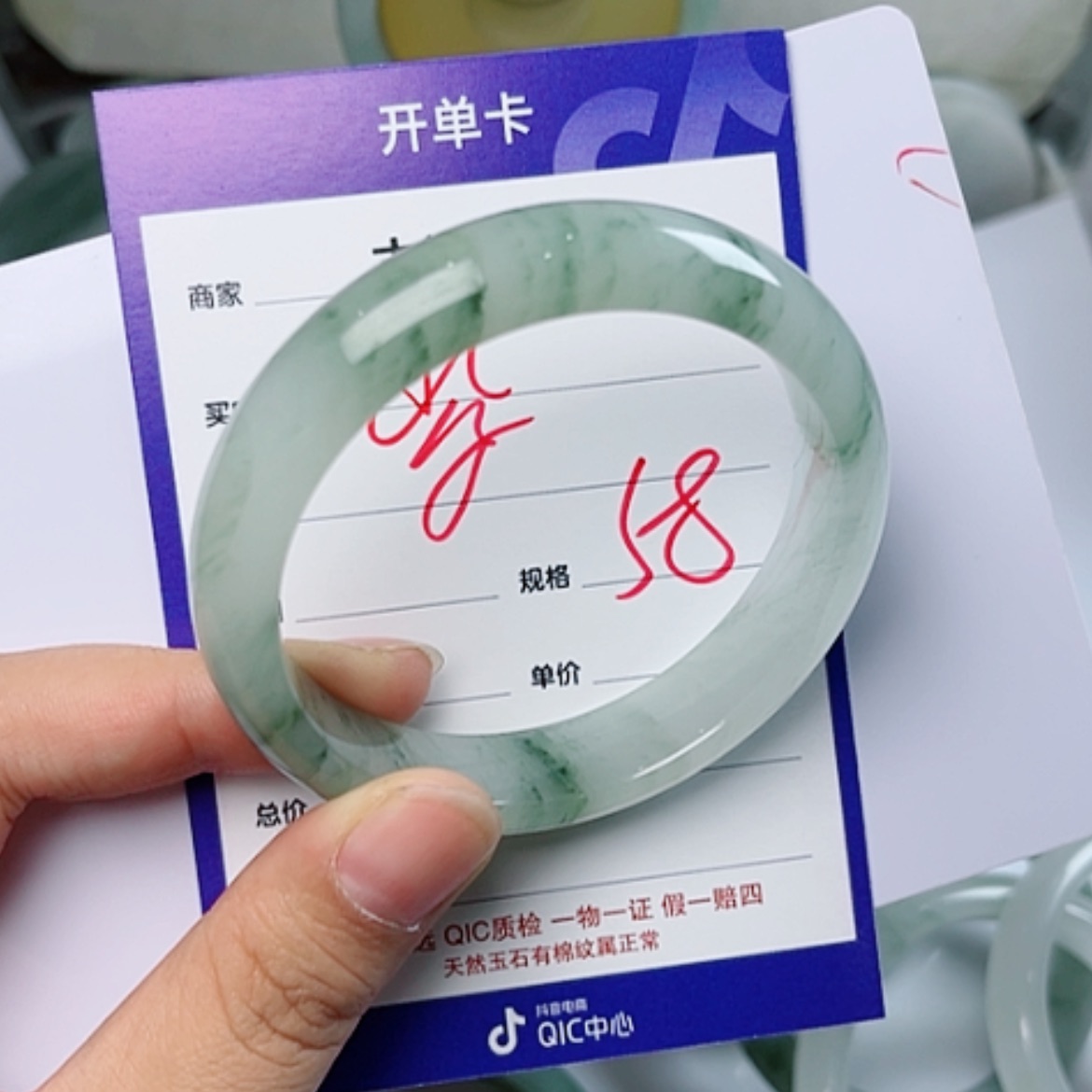 【闪购商品】石英质玉（金丝玉）手镯未镶嵌紫****》