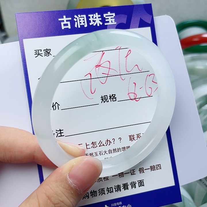 石英质玉（金丝玉）手镯未镶嵌坤****站