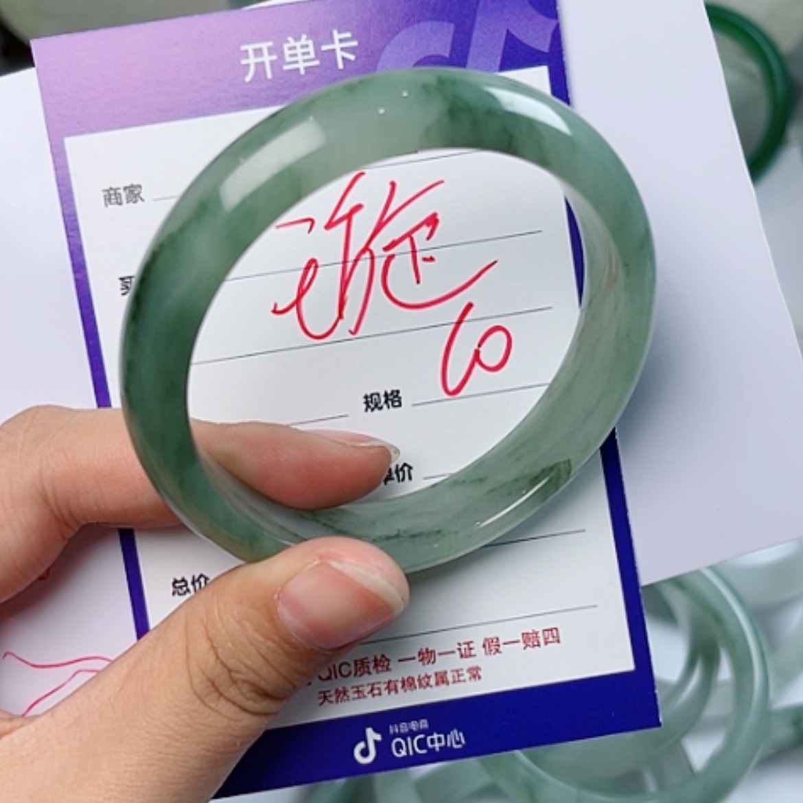 【闪购商品】石英质玉（金丝玉）手镯未镶嵌我****璇