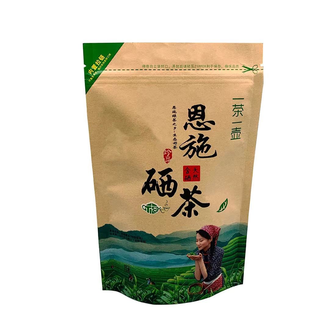 恩施绿茶2025新茶高山云雾茶雨前毛峰茶 手工好茶品质好，手工采摘