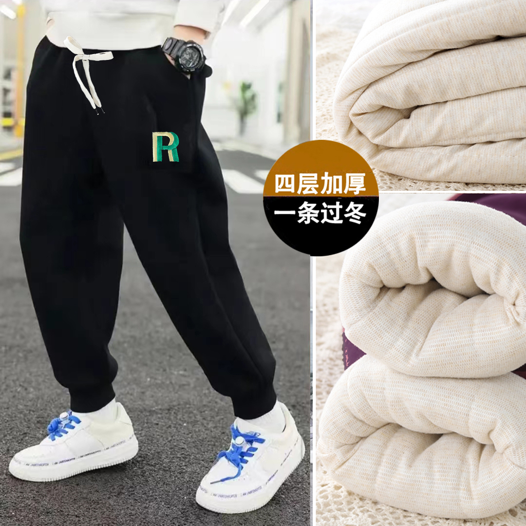 【四层加厚】冬季保暖抗寒-15桑蚕丝绵羊毛°裤一条过冬男女童冬季