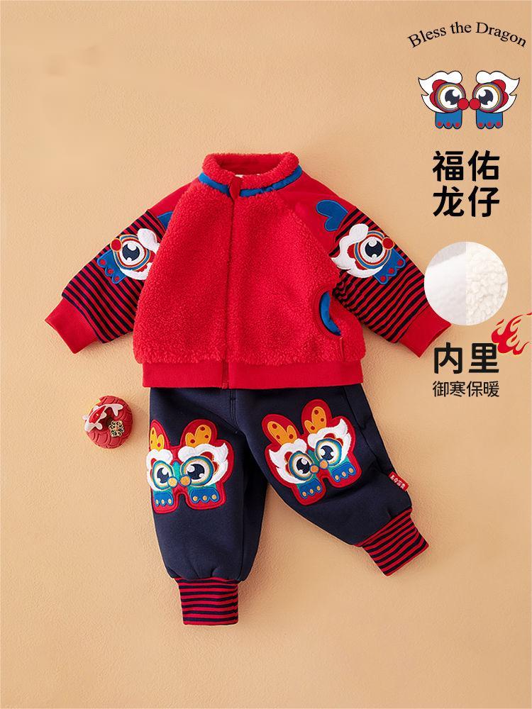 男童套装红色冬季羊羔绒加厚外套童装一周岁礼服男宝宝龙年拜年服